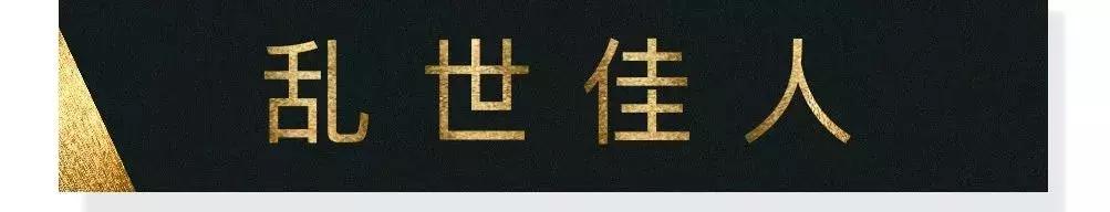 红遍各大婚礼被翻版无数的伴手礼，原版已登陆温州！