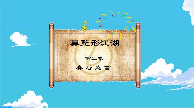 鼻整形手术详细攻略,鼻整形全国第一