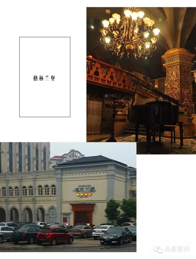 彭彭运气,彭彭2019年作品