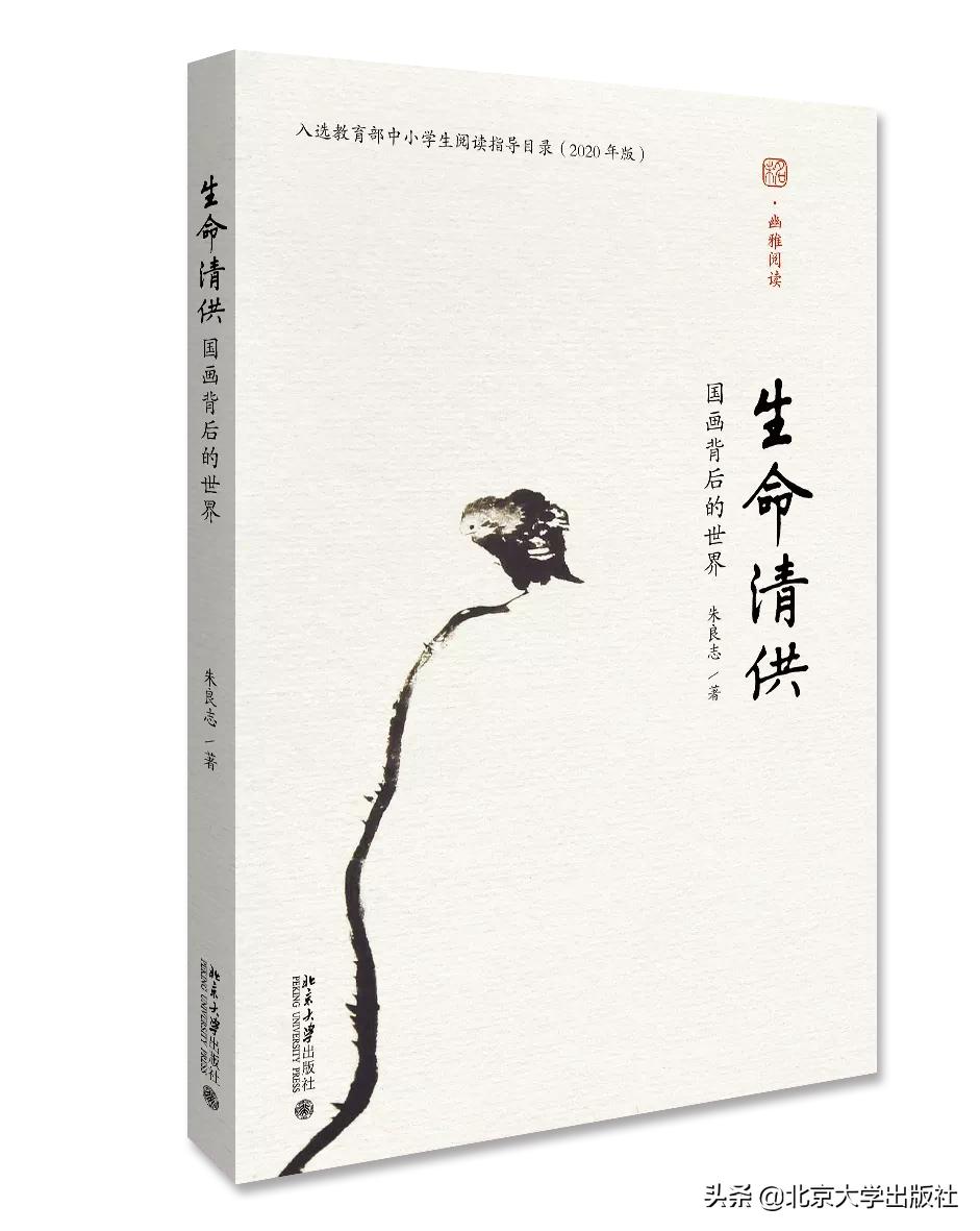 一箫一剑人生境界解析,一箫一剑走江湖负尽人生十五年