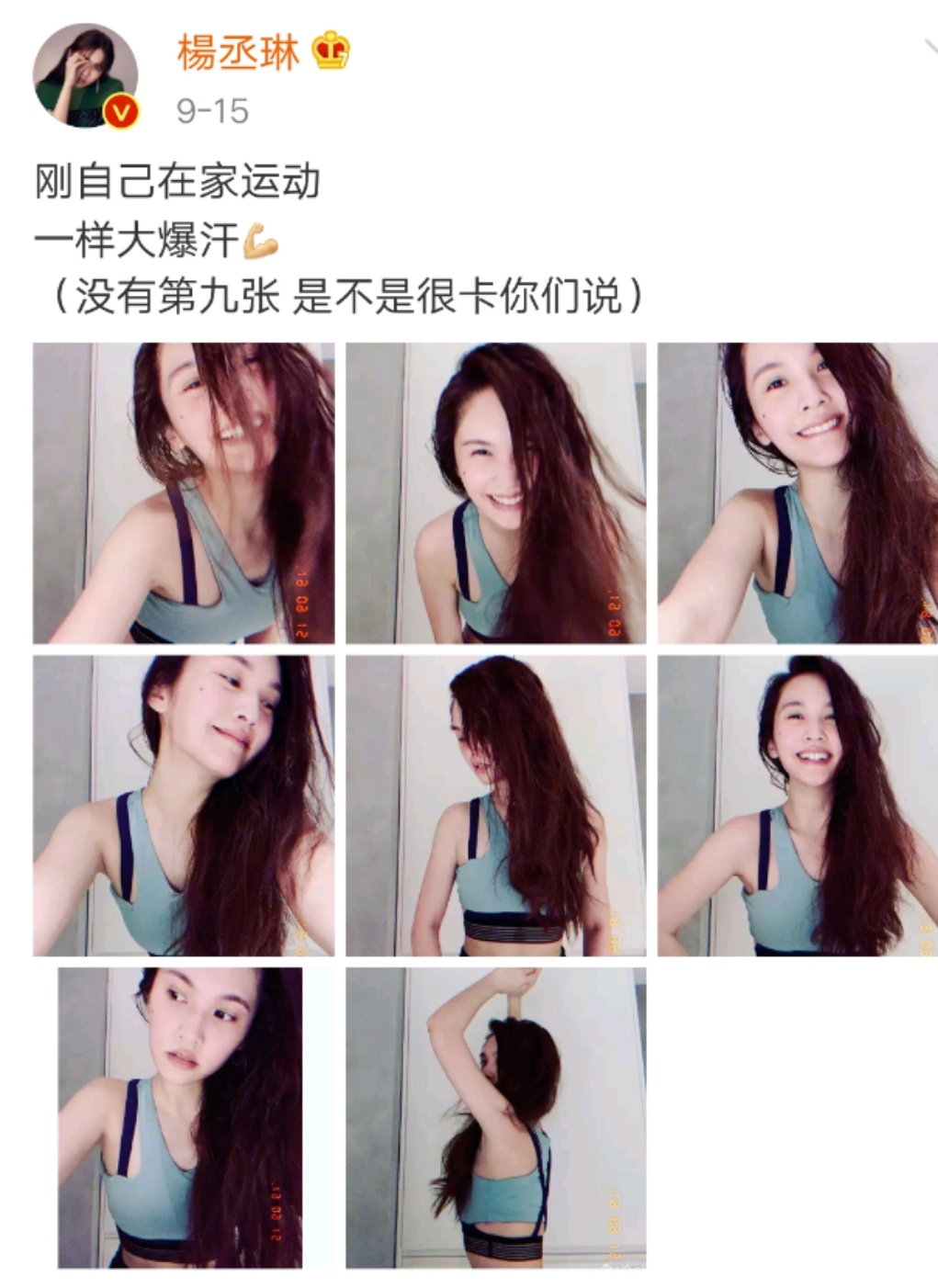 李荣浩在哪拿的结婚证,李荣浩结婚证