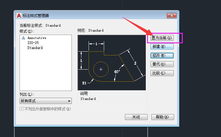 cad尺寸大小怎么调整才是合适的,cad尺寸精度设计