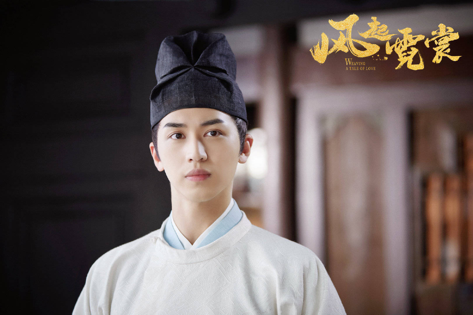 风起霓裳许魏洲特辑带你看裴行俭,风起霓裳许魏洲裴行俭