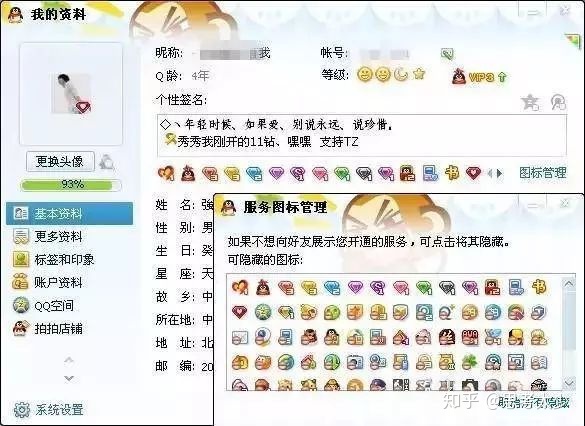 qq注销功能上线为何要注销,qq注销成功后什么时候彻底消失