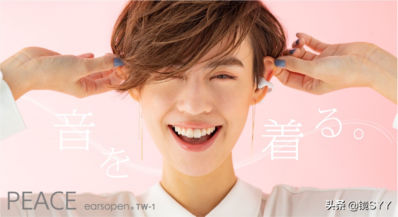 earsopen骨传导蓝牙耳机咋样,骨传导耳机earsopen评测03