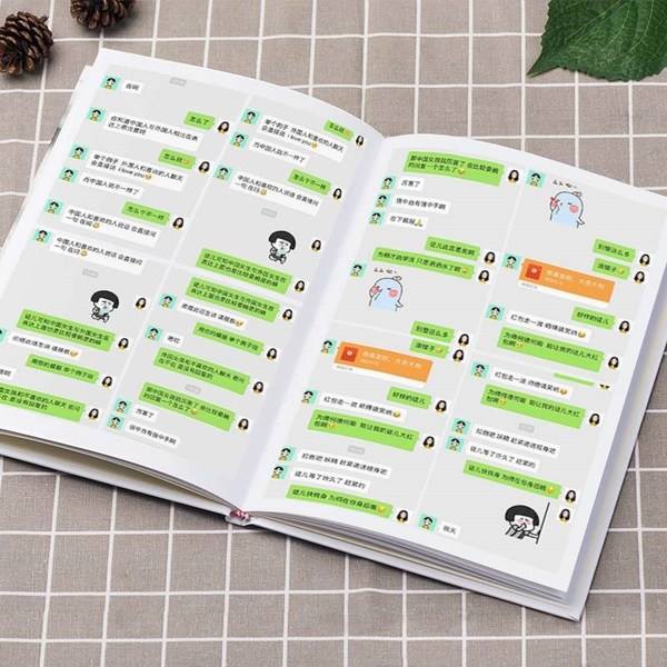 微信被拉黑和删除好友有什么区别,微信拉黑和删除验证消息的区别