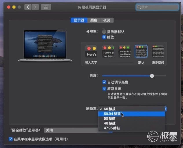 20款苹果笔记本macbookpro15款测评,21款苹果16寸macbookpro