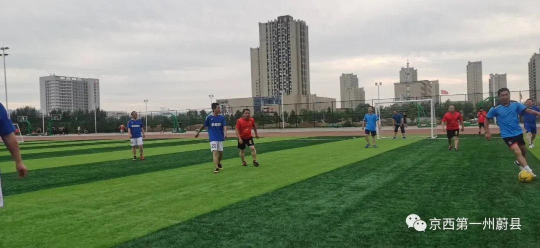 2019蔚县足球联赛,蔚县足球联赛直播