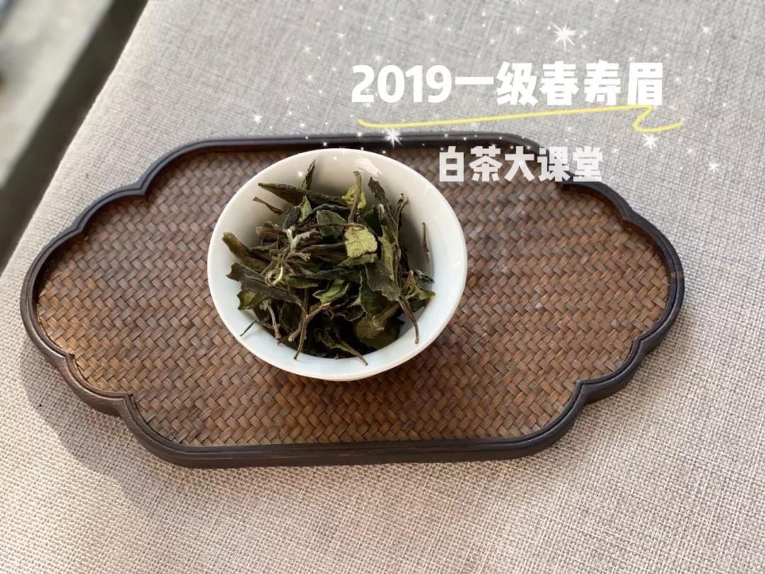 买到茶梗很多的白茶寿眉，是不是品质不好？
