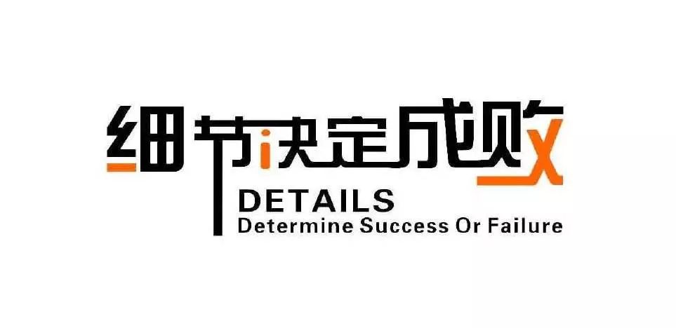 店越大越不挣钱是怎么回事,不去店里生意就好一去生意就不好