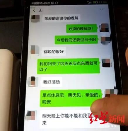 网恋借钱被骗案例,花季少女网恋被骗的真实案例