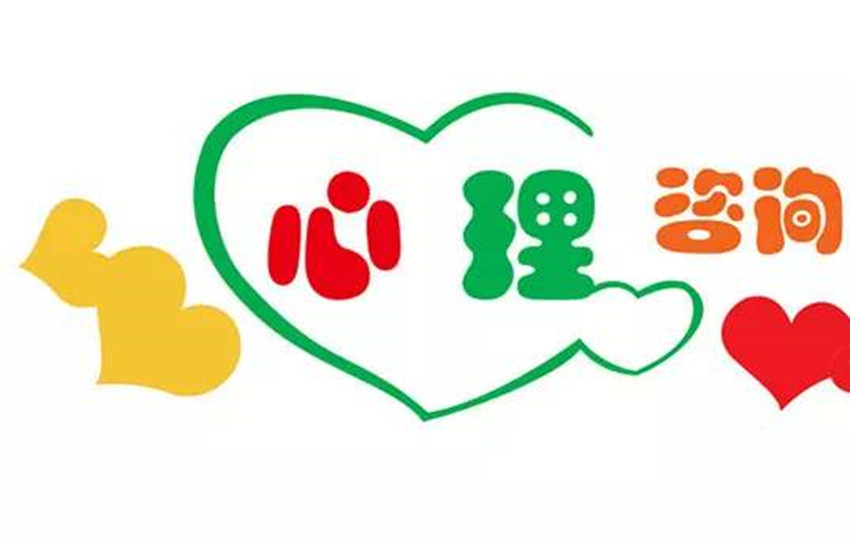 心理咨询师情感课程多少钱,在线情感心理咨询师免费咨询