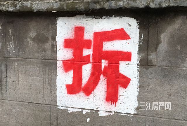 *迁拆**户注意！宜宾安置出新政了