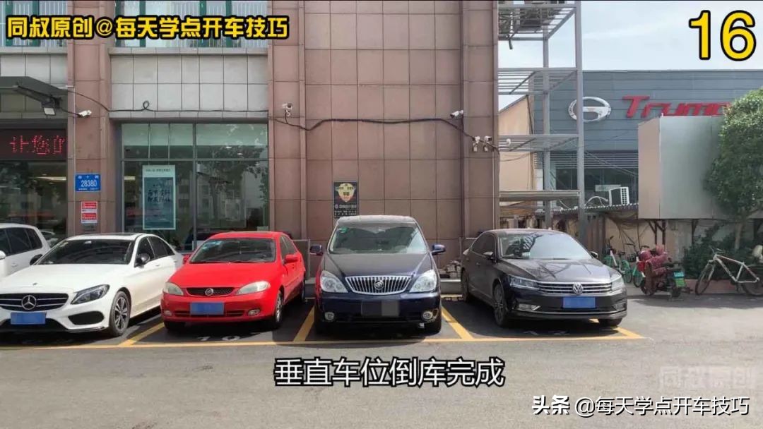 左右都有车位置窄如何入库,车位前过道太窄怎么入库