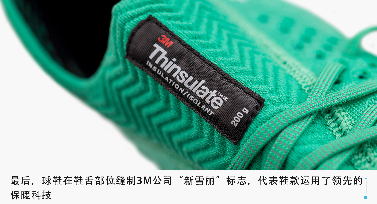 你的过冬战靴都有了吗,球鞋防寒服