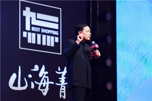 春芝堂山海菁店,春芝堂山海箐