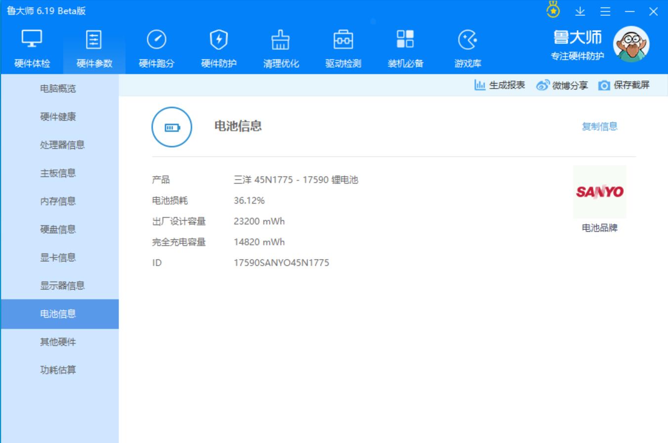 拍卖会上9000元能拍到什么东西,thinkpadt440s全部参数
