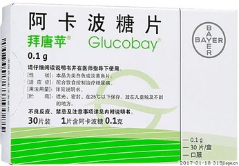 降血糖药最佳组合,降血糖药最多几种联用