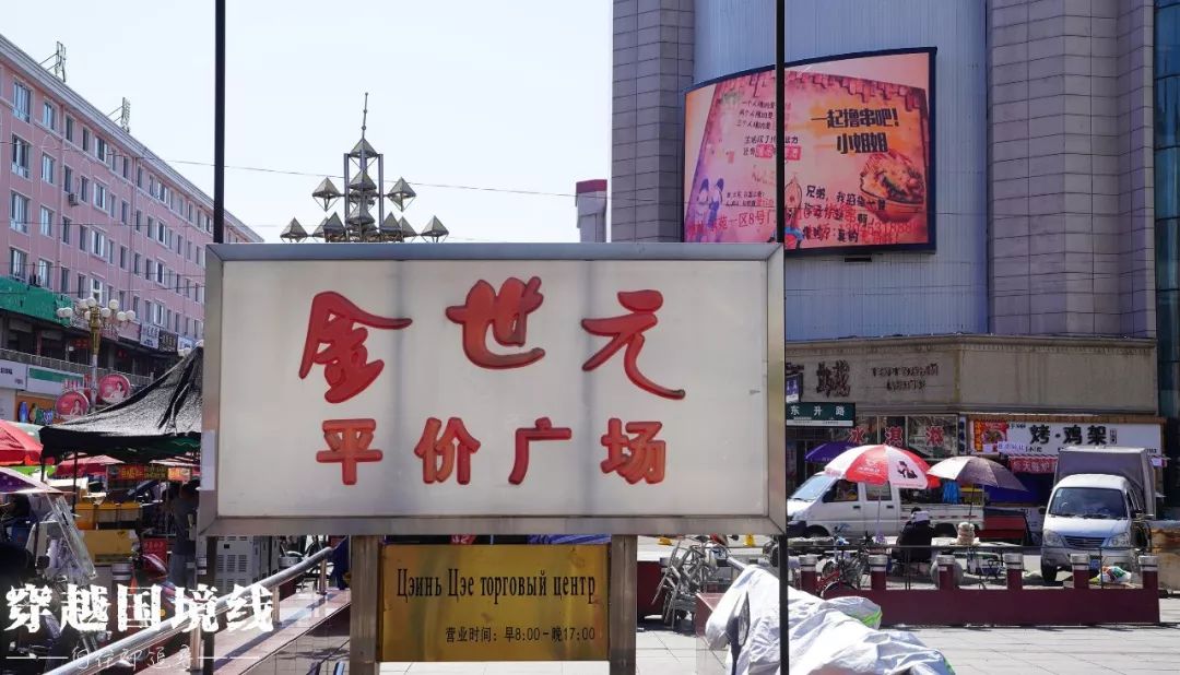 第二次世界大战的最后战场东宁,二次世界大战总兵力