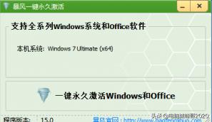 如何用激活码激活windows10系统,如何激活windows10步教你搞定