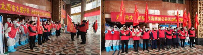 山西省大爱慈善基金会大爱护航，展现新时代的雷锋精神。