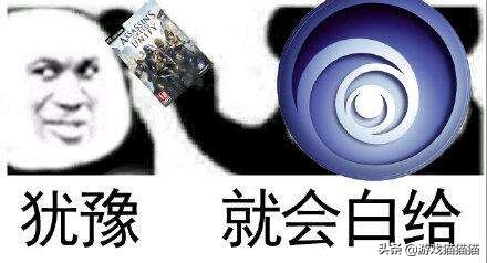 老马亏到坐公交、犹豫就会白给，盘点游戏圈中的有趣名梗