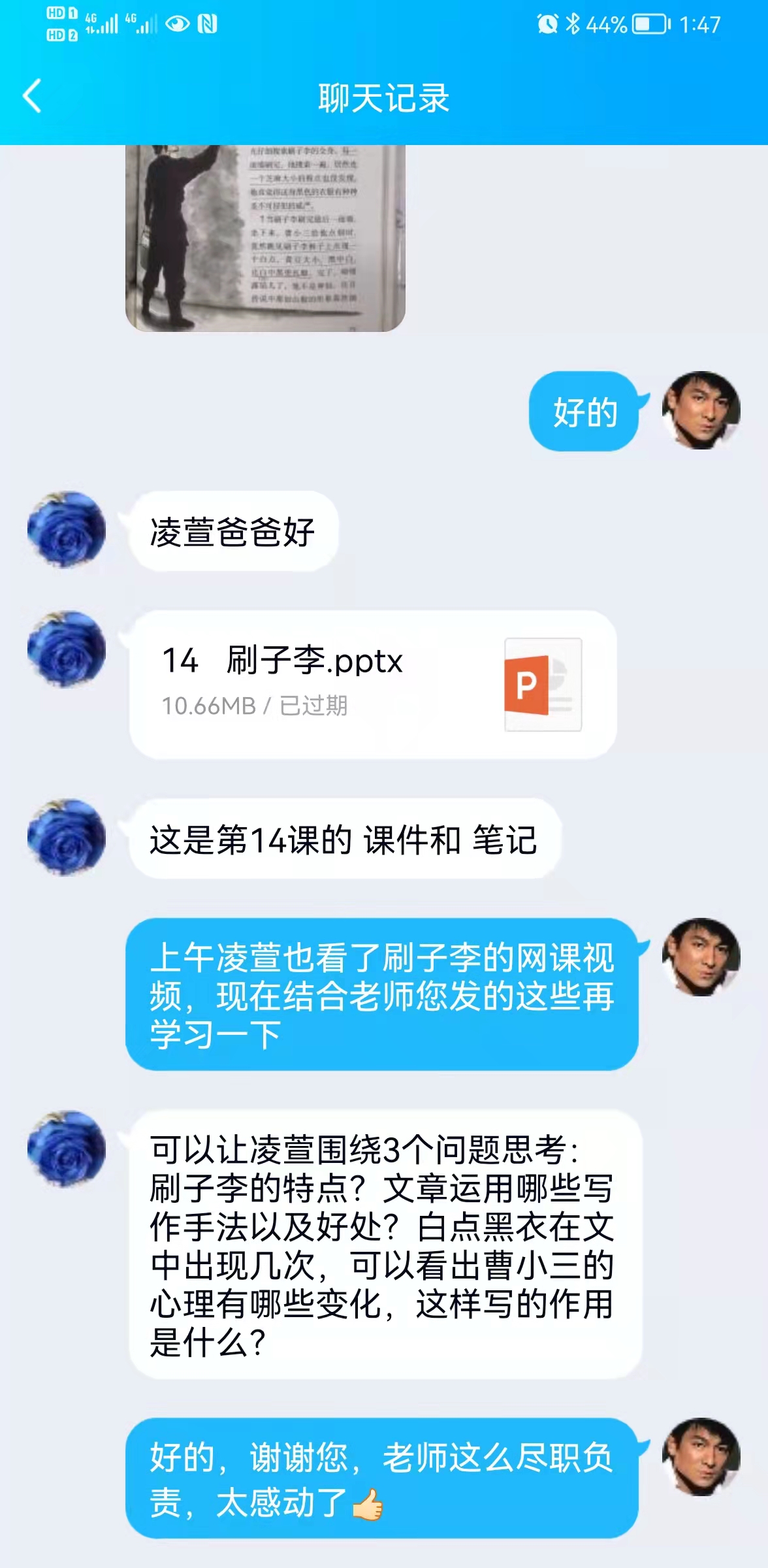 福建厦门教育官网,厦门的教育水平在福建排名