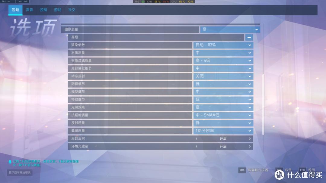 i545902080显卡,i57400配10603g显卡吃鸡测评