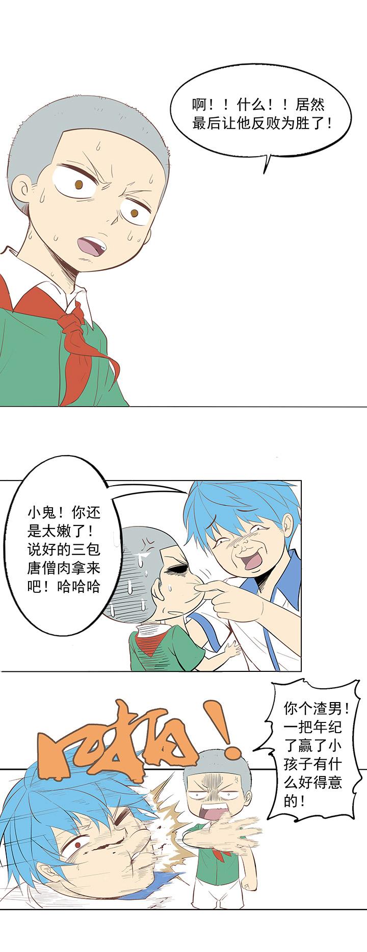 杀人足球诞生,杀人足球射门