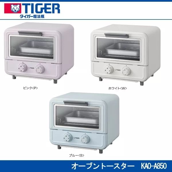 好物种草|超高颜值的小家电,分分钟想剁手