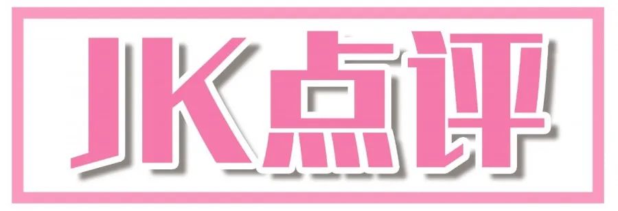 奢侈品下场battle卖口红，爱马仕、周仰杰，该买哪一支？