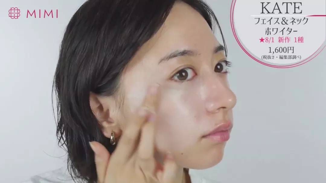 kate新款粉底测评,kate妆前乳适不适合混油皮