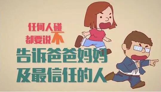 儿童心理游戏疏导,智力落后儿童干预游戏