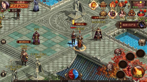 传奇世界手游元神版2024,传奇世界手游元神版本2020首区