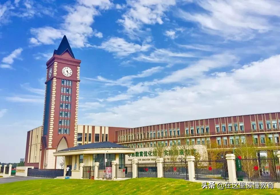 西咸新区2022要投入的学校,西咸新区试点学校名单