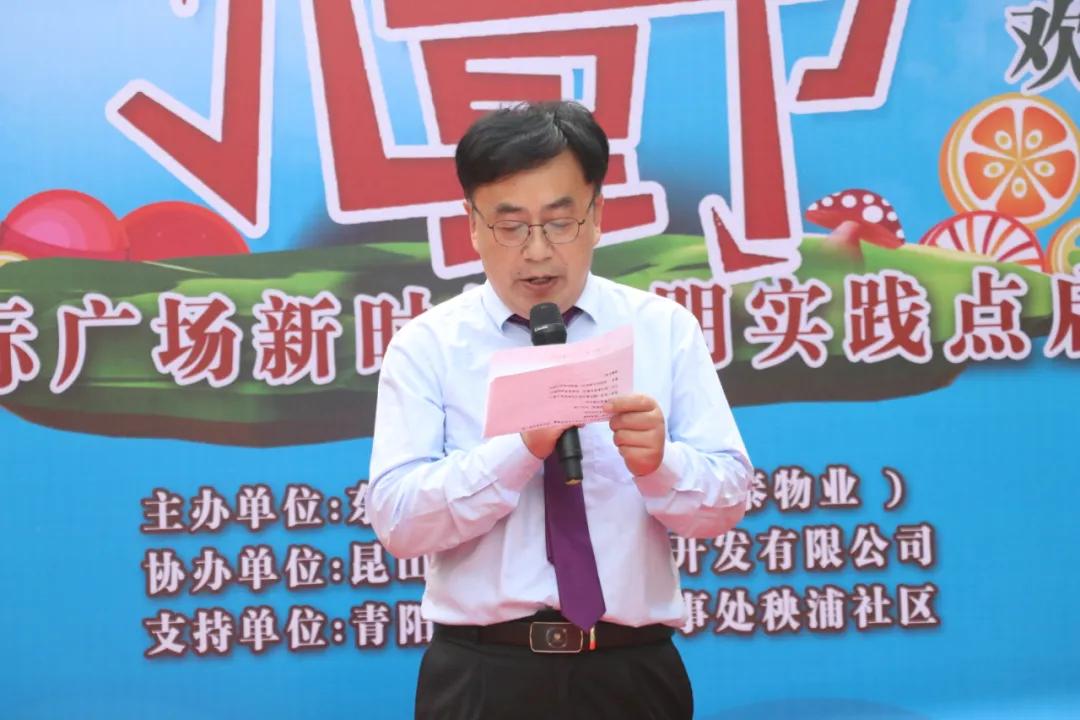 联心之秧·欢乐六一|东方国际广场让快乐带你去远航