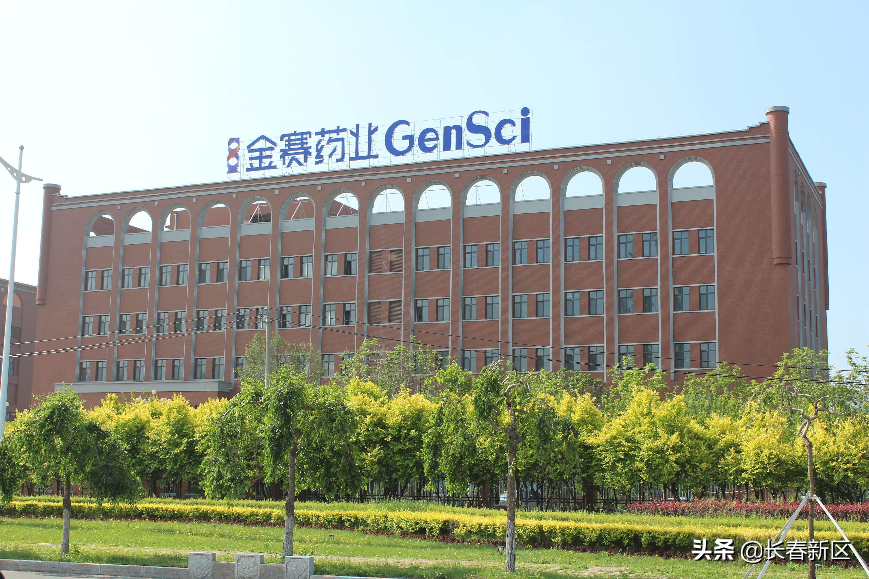 长春新区创新创业,长春新区发展改革