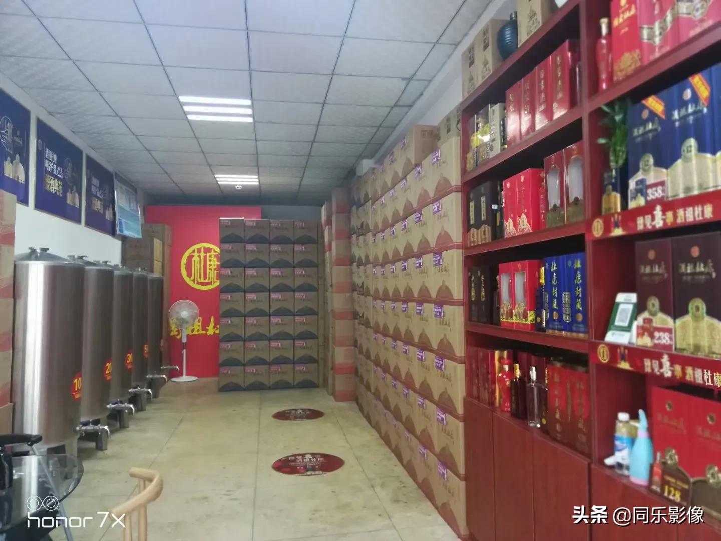 40年汝阳杜康的味道,汝阳杜康原酿