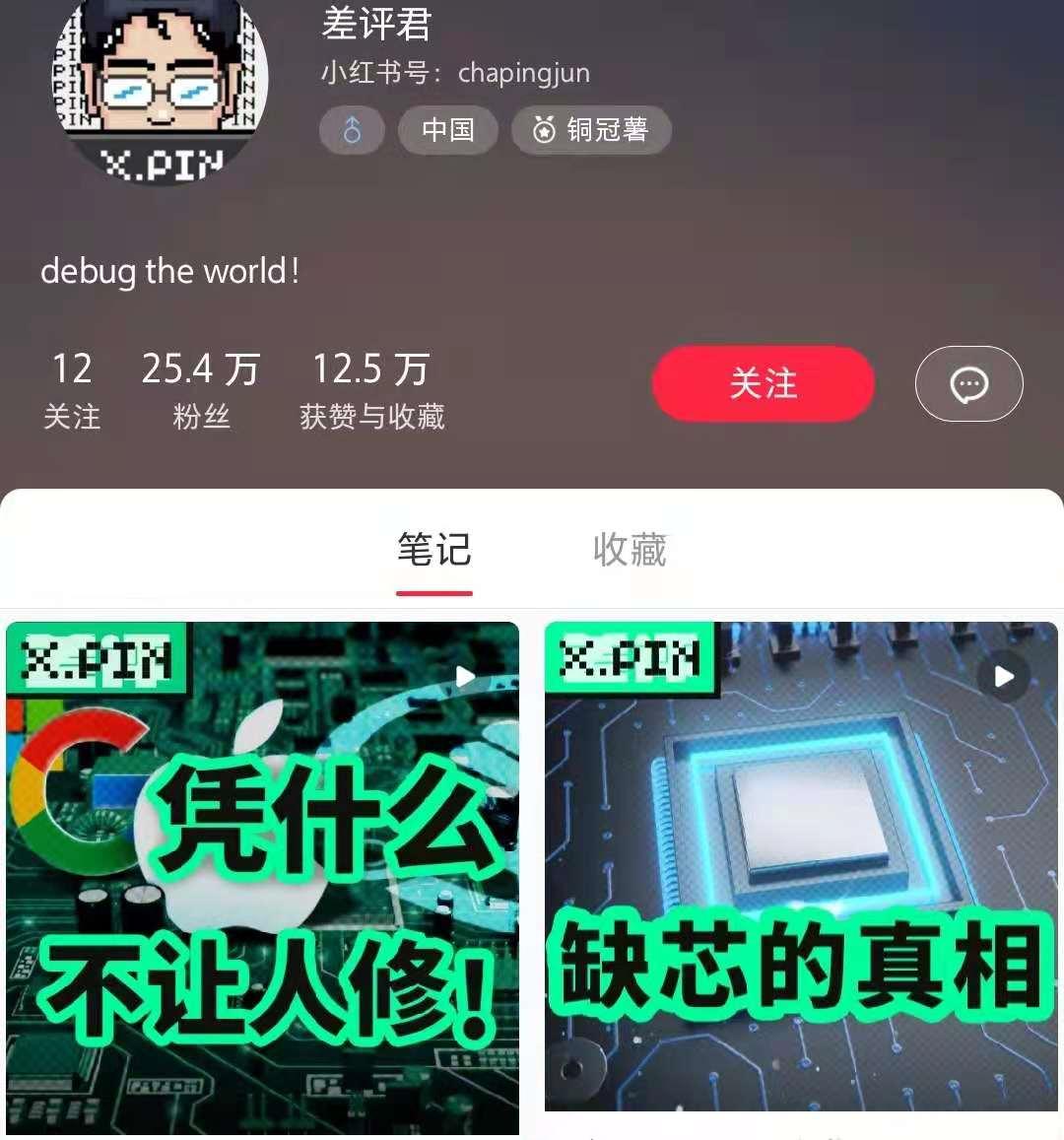 现役国脚踢野球视频,国脚踢野球视频