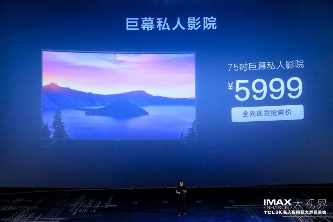 tclimax98支持杜比视界吗 (tcl的t8g系列imax enhanced认证)