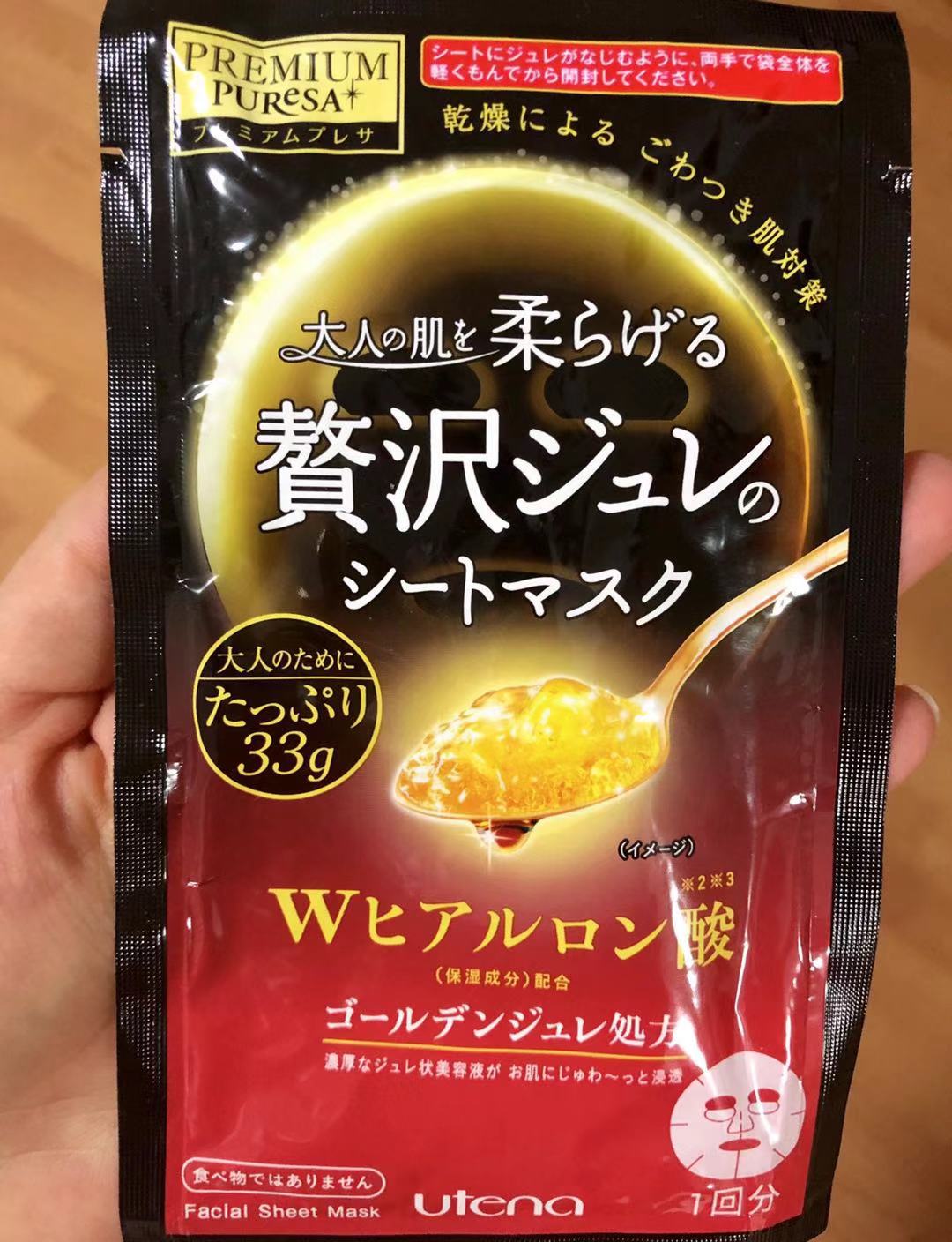 日本gikprp血清胶原蛋白面膜测评,日本cocochiag抗糖小金罐面膜