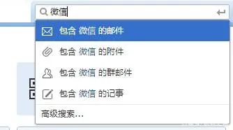 查询微信注册时间的方法,怎么样查微信注册时间最准的方法