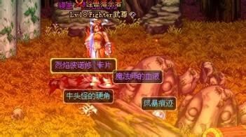 dnf最便宜可升级的卡片,dnf老卡片