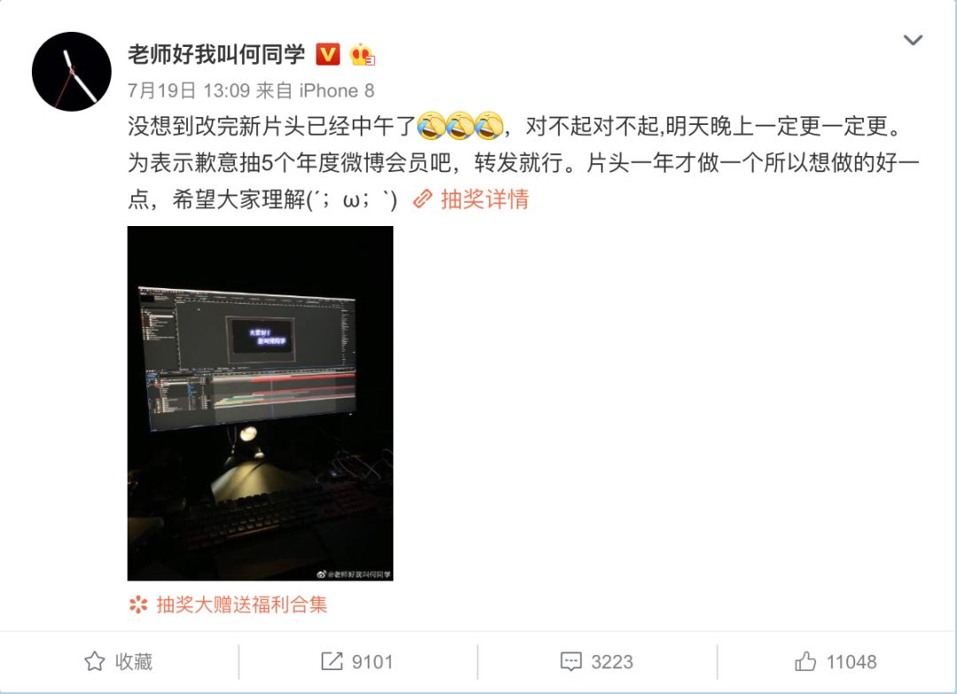 涨粉百万、一夜爆红、全民转发：B站北邮何同学为什么这么强？