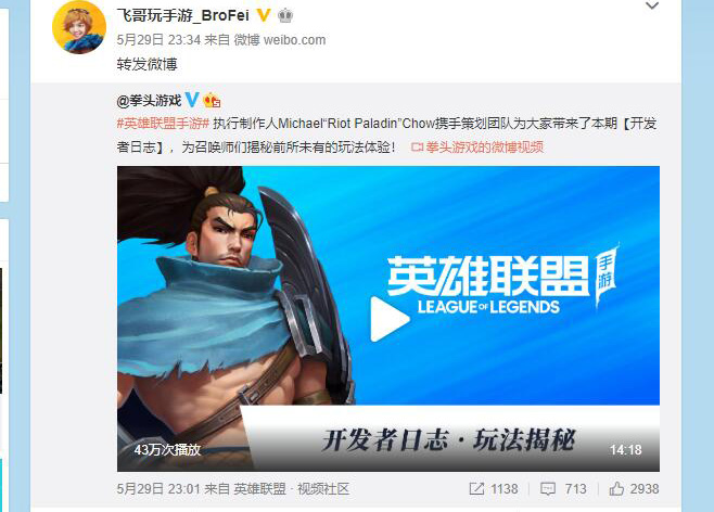 lol手游新版本征服者削弱,手游lol征服者什么时候增强