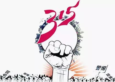 315被央视打假的奶粉,315打假有哪些奶粉