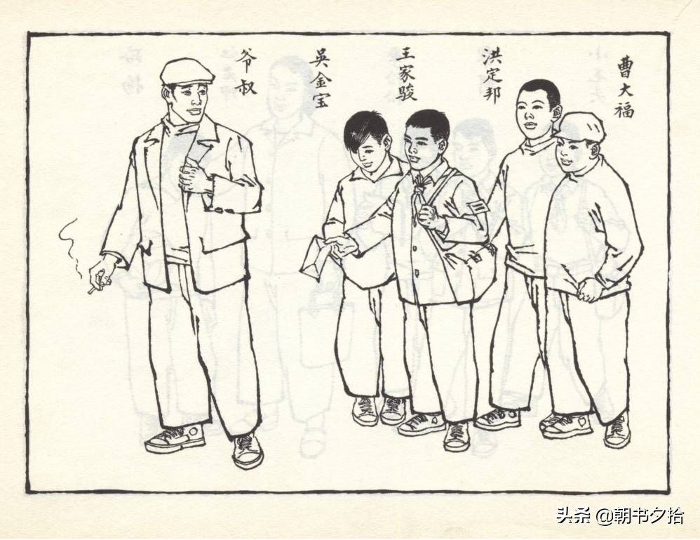 和足球有关的老连环画,连环画小足球队上下集