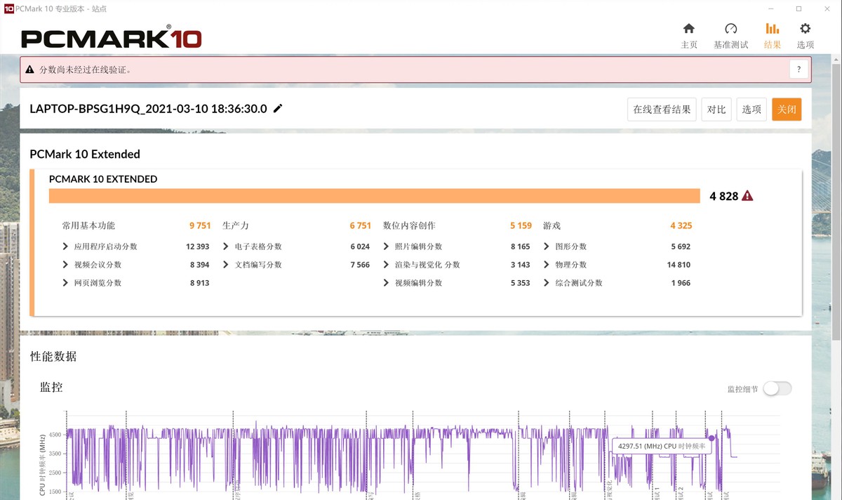 vaio笔记本最新款,vaio轻薄本2020款