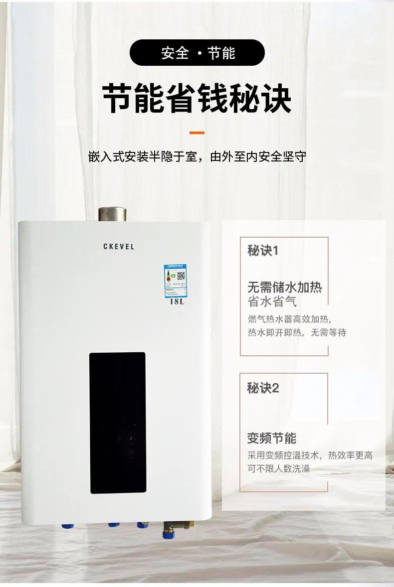 康宝燃气热水器是十大品牌之一吗,德国燃气热水器品牌排行榜前十名