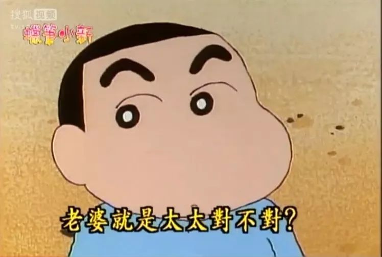 蜡笔小新黑帮园长名场面,蜡笔小新园长黑老大名场面